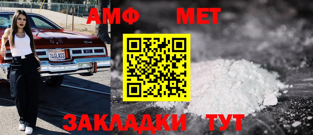 Альфа ПВП СОЛЬ   Мефедрон кристаллы  Вход с VPN  Лсд 25  Протвино  Конопля  Цена  Гашиш 