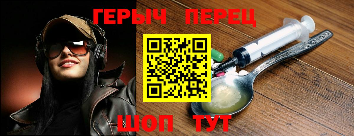 ГЕРОИН Афган Протвино