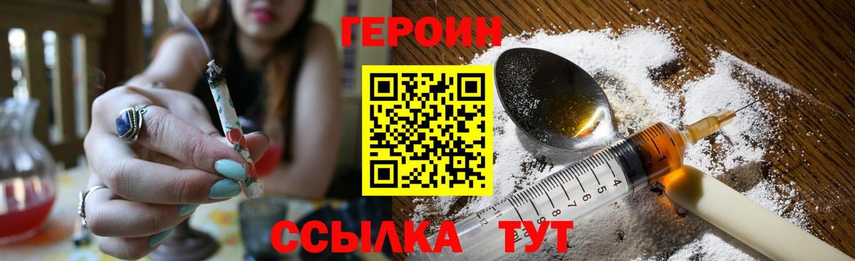 Меф мяу мяу Протвино