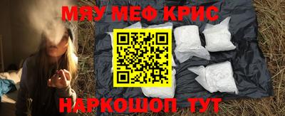 ALPHA PVP Бугуруслан