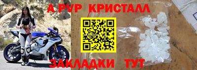 ALPHA PVP Бугуруслан