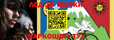 бутират Будённовск