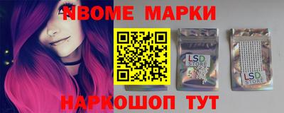 бутират Будённовск