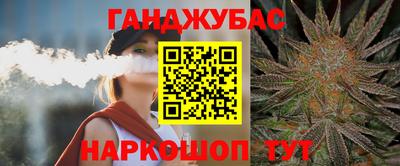 бутират Будённовск