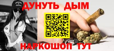 бутират Будённовск