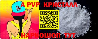 бутират Будённовск