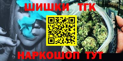 бутират Будённовск