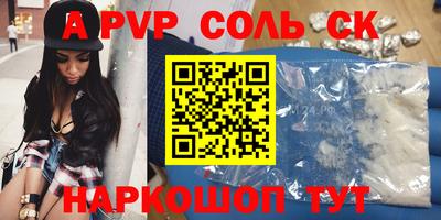 мдпв Бузулук