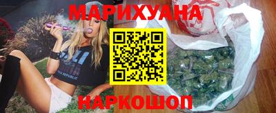 бутират Будённовск