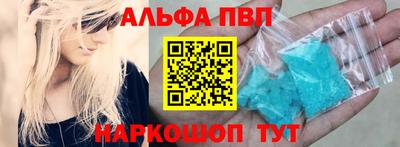 бутират Будённовск