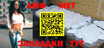 ALPHA PVP Бугуруслан