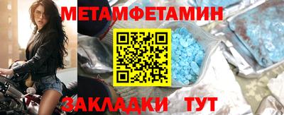 мдпв Бузулук