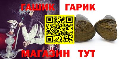 ALPHA PVP Бугуруслан
