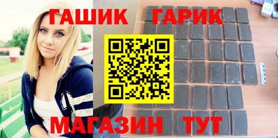 бутират Будённовск