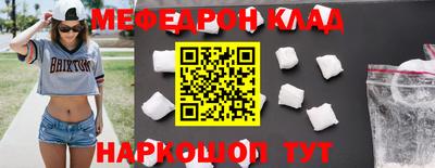 бутират Будённовск
