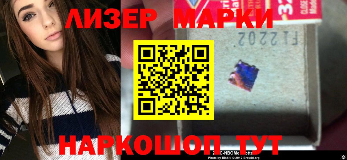 LSD-25 экстази ecstasy  Лсд 25 экстази ecstasy  Протвино  Вход с VPN 