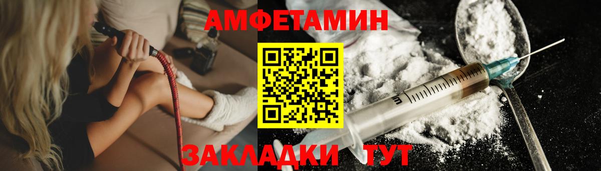 Протвино  МЕТАМФЕТАМИН кристалл  Вход с VPN 